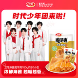 卫龙 麻酱魔芋爽 素毛肚180g/袋 老北京口味 辣条 休闲零食 约12小包