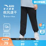 安踏儿童裤子男女童梭织运动长裤25年夏季薄款透气简约舒适针织休闲裤 【夏季梭织-男】梦幻黑-1 140 cm