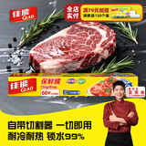 佳能（Glad）食品级保鲜膜60米 自带切割器 家用保鲜膜套30cm宽大号 W200