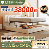 冬熊轻奢真皮床双人主卧婚床平移储物高箱多功能软包大床 生态皮/全实木榉木排骨架 1800mm*2000mm  平移储物结构