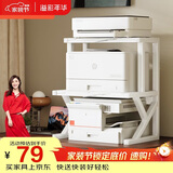 溢彩年华打印机置物架子桌面收纳架支架可调节微波炉厨房储物架3271双层款