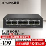 普联（TP-LINK）5口8口百兆千兆POE交换机企业网络网线分线器分流器集线器 TL-SF1006LP 5口百兆/41W 监控无线AP供电