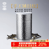 容山堂内外双盖锡罐纯锡茶叶罐普洱茶储存罐密封罐便携小号空盒旅行茶具 螺纹盖纯锡罐-迷你款 20克