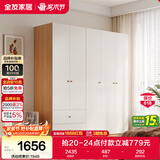全友家居原木奶油风衣柜卧室家用简易收纳柜一体靠墙出租屋大衣柜衣橱
