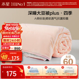 水星家纺被子大豆被60%大豆纤维被春秋被双人空调被芯220x240cm约5.7斤