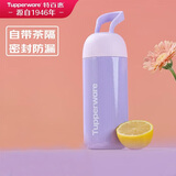 特百惠（Tupperware）暖茶提手保温杯350ml男女学生运动水杯子泡茶咖啡杯 冰沙紫