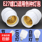 E27悬吊灯头螺纹灯座防摔阻燃胶木灯头悬吊式螺口电灯泡底座 白色【20个】悬吊灯头