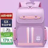 第九城堡Vnine City小学生书包1-3年级护脊减负儿童背包女孩防下坠双肩包