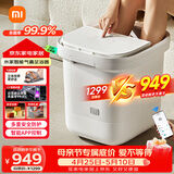 米家小米泡脚桶全自动恒温加热气囊包裹按摩足浴盆智能杀菌洗脚桶过小腿  母亲节礼物送妈妈 生日礼物