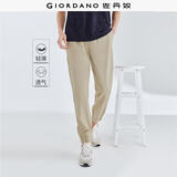 佐丹奴（Giordano）休闲裤男薄款抽绳松紧腰收脚慢跑男裤子纯色束脚裤01119066