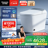松下（Panasonic）智能马桶坑距可调UV除菌睡眠级静音马桶V8pro