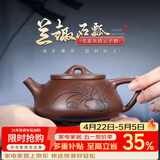 藏壶天下宜兴紫砂壶纯手工刻绘茶壶石瓢壶家用功夫泡茶壶茶具兰趣石瓢壶 兰趣石瓢壶 210ml