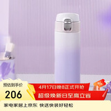 虎牌（TIGER）保温保冷杯一键开启高颜值渐变色不锈钢水杯子MOG-A48C-PW 480ML