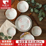 陶趣居日式盘子日本制造樱花餐具套装碗盘3D樱花雨面设计陶瓷套装间取樱 8.6英寸深盘