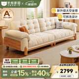 冬熊北欧原木风云朵可拆洗木云沙发直排小户型猫抓布艺沙发客厅实木 【可拆洗】实木沙发/小三人位2.2米 【舒享版】猫抓布（0压柔性海绵+高回弹海绵）