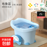 儿童洗澡桶宝宝沐浴盆大号小孩浴桶可坐躺婴儿游泳桶家用泡澡桶 小号感温蓝色+礼包