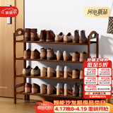 安尔雅鞋架门口楠竹宿舍寝室鞋架子多层鞋柜家用收纳置物架 4层80cm