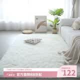 梦蜓长绒丝毛客厅地毯茶几卧室飘窗床边毯垫  简约白160*230cm