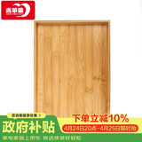 青苹果茶盘家用长方形茶托茶台酒杯托盘实木盘简约茶具竹盘