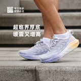 必迈（bmai）必迈远征者5.0跑步鞋运动女鞋轻弹缓震耐磨透气通勤慢跑鞋子女