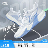 李宁轻速1.0丨篮球鞋男子夏季回弹轻量支撑缓震全能专业比赛鞋ABAS041
