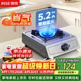 樱雪（INSE）燃气灶京东自营单灶 66%热效率 台式煤气灶单灶 家用不锈钢5.2KW单眼灶具 T2631天然气
