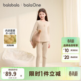 巴拉巴拉男童女童内衣套装儿童2件套新款童装秋冬抗菌秋衣秋裤棉睡衣