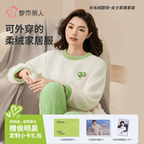 都市丽人内衣女士睡衣套装纯色套头加绒米粒绒法兰绒珊瑚绒家居服2H3212
