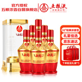 五粮液股份公司出品 新礼佳酿宜品 浓香型白酒52度500ml*6瓶 整箱装端午