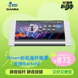 拳霸（QANBA）Q3黑曜石街机摇杆静音多功能版 游戏手柄支持PS3 电脑 PC switch2 格斗97 街霸5  Steam街霸6铁拳8