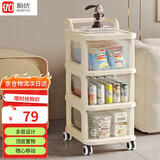 顺优小推车置物架零食婴儿用品收纳抽屉式可移动 三层 奶油白SY-152