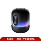【8成新】华为华为Sound X New 蓝牙音箱家用桌面电脑音响 无线立体声帝瓦雷调音 频幻彩灯效智能音响重低音炮  