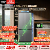 松下（Panasonic）Xtra蔓越莓2.0十字门500L冰箱四开门家用超薄零嵌入自动制冰一级能效NR-XD50C5B-H【国家补贴】