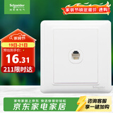 施耐德 单电话插座面板 86型单联电话插座弱电面板 睿意系列 白色