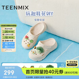 天美意厚底洞洞鞋轻便耐磨休闲凉鞋运动女拖鞋 米色 37