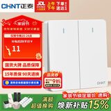 正泰（CHNT）开关插座 二开单控开关 86型暗装插座面板 6C奶油白