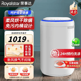 荣事达【免污系列】全自动婴儿洗衣机小型家用4.5kg洗烘一体宝宝专用洗衣机 孕妇内衣裤高温煮洗除菌除螨 4.5kg【洗烘一体+除菌除螨+新风换气】白 波轮 【无孔免清洗内筒】补贴立减15%