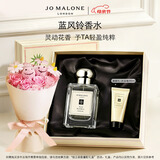 祖玛珑香水 蓝风铃香水50ml 生日礼物送女生 礼盒