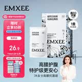 嫚熙一次性高腰内裤纯棉日抛裤女大码免洗孕妇旅行商务出差生理期内裤