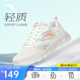安踏轻便跑鞋女网面透气软底跑步鞋轻质减震运动休闲鞋女旅游鞋