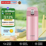 虎牌（TIGER）超轻便携弹盖真空不锈钢保冷保温杯水杯MMJ-A361-PB粉色360ML