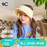 VVC儿童遮阳帽夏季女神帽户外儿童防晒太阳帽遮脸防紫外线防晒帽子 冰淇淋儿童版樱草黄 可调节