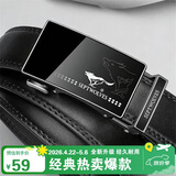 七匹狼皮带男士自动扣真牛皮商务腰带2026年新款送男友老公爸爸生日礼物