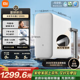 米家【爆款新品】小米净水器2 1200G 7年长效RO 母婴级直饮水滤芯 家用厨房台下净水机MR1282-A