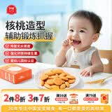 伊威（Eastwes）婴幼儿宝宝零食 核桃味磨牙饼干80g 入口即化6月+