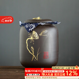 正扬紫砂茶叶罐普洱储茶罐醒茶罐密封罐储物罐茶叶缸陶瓷大号 500克 紫砂茶罐(吉祥罐)-莲出贵子
