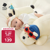 babycare婴儿安抚枕头宝宝安抚多功能睡觉抱枕透气枕头卡通西高地-0-1岁