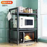 坤奉厨房微波炉置物架双层可伸缩收纳架子多功能电饭煲烤箱架台面支架 双层【可伸缩】挂钩