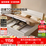 全友家居 现代简约板式床家用小户型卧室1.8米x2米高箱储物收纳双人床