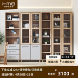 喜梦宝小雪糕北欧实木书柜现代简约书房书橱收纳柜置物架储物柜 C款